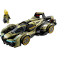 Lamborghini Lambo V12...
