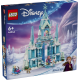 Elsa's Ice Palace