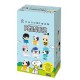 Nanoblock MiniNano Box -...