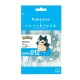 Nanoblocks Snorlax