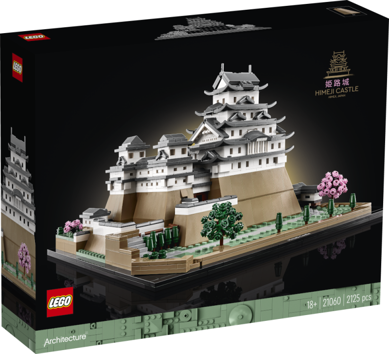 HImeji Castle