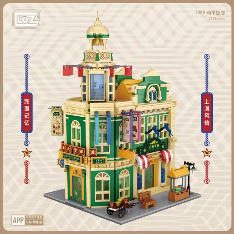Grand Hotel - LOZ Mini building set